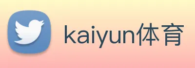 kaiyun体育 Logo
